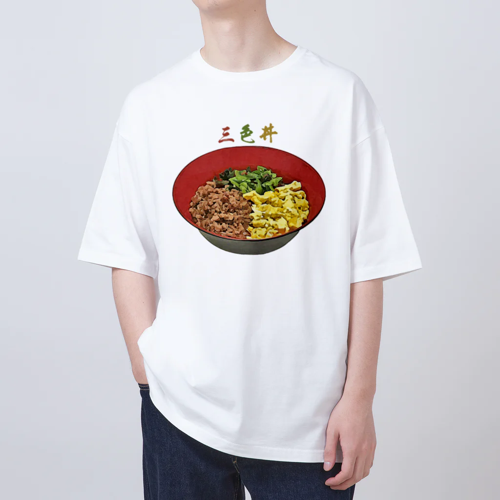 脂身通信Ｚの三色丼_230527 オーバーサイズTシャツ