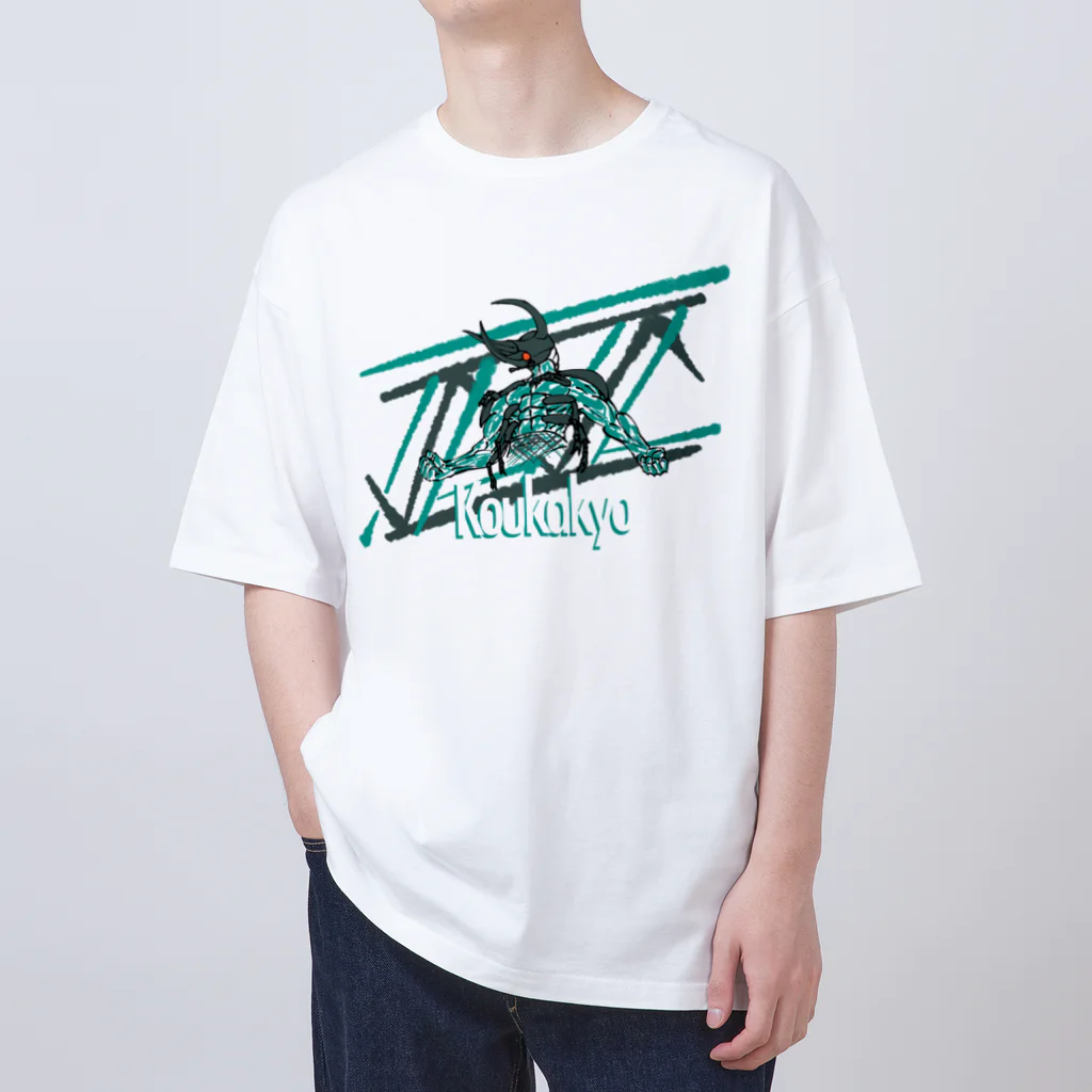 すとらとろんのアトラストラス硬化橋 Oversized T-Shirt