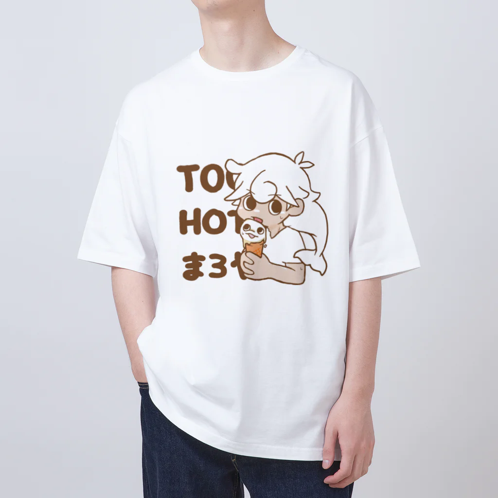 まろやか海の家のTOO HOT まろやか オーバーサイズTシャツ