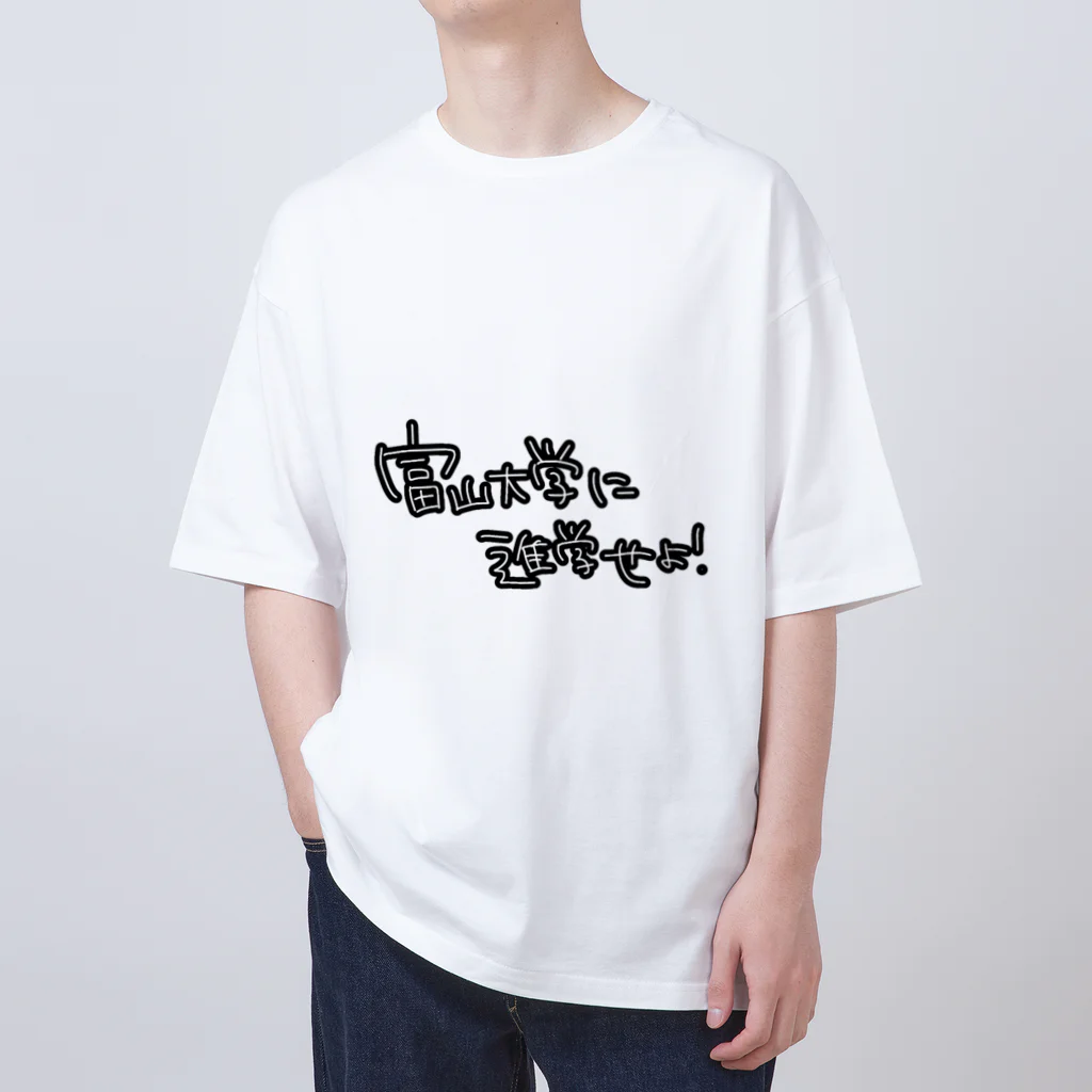 皇さんのせよ Oversized T-Shirt