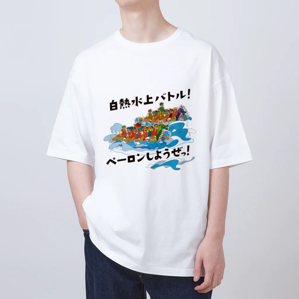 kiko画伯の部屋のペーロンしようぜ！！ Oversized T-Shirt