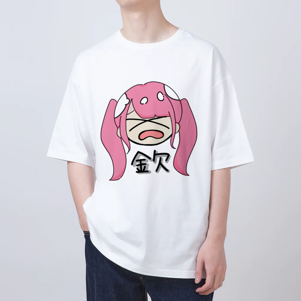 う゛ちゃんしょっぷ.ᐟ.ᐟ.ᐟの金欠がーる Oversized T-Shirt