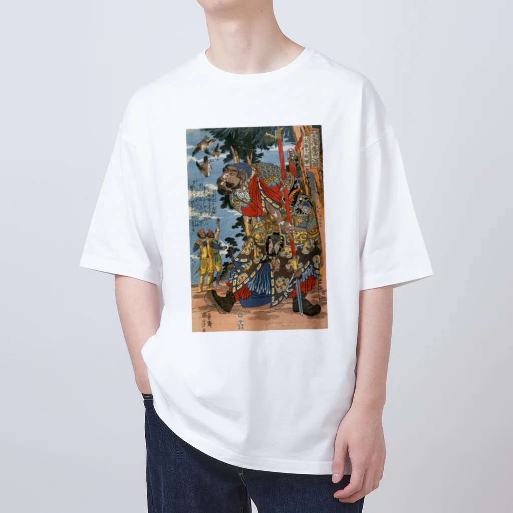 寿めでたや(ukiyoe)の浮世絵：歌川国芳_滸伝豪傑  金鎗手徐寧 Oversized T-Shirt