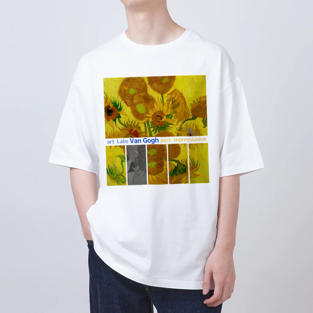 art-Laboのゴッホ 【世界の名画】 ひまわり ポスト印象派 絵画 美術 art Oversized T-Shirt