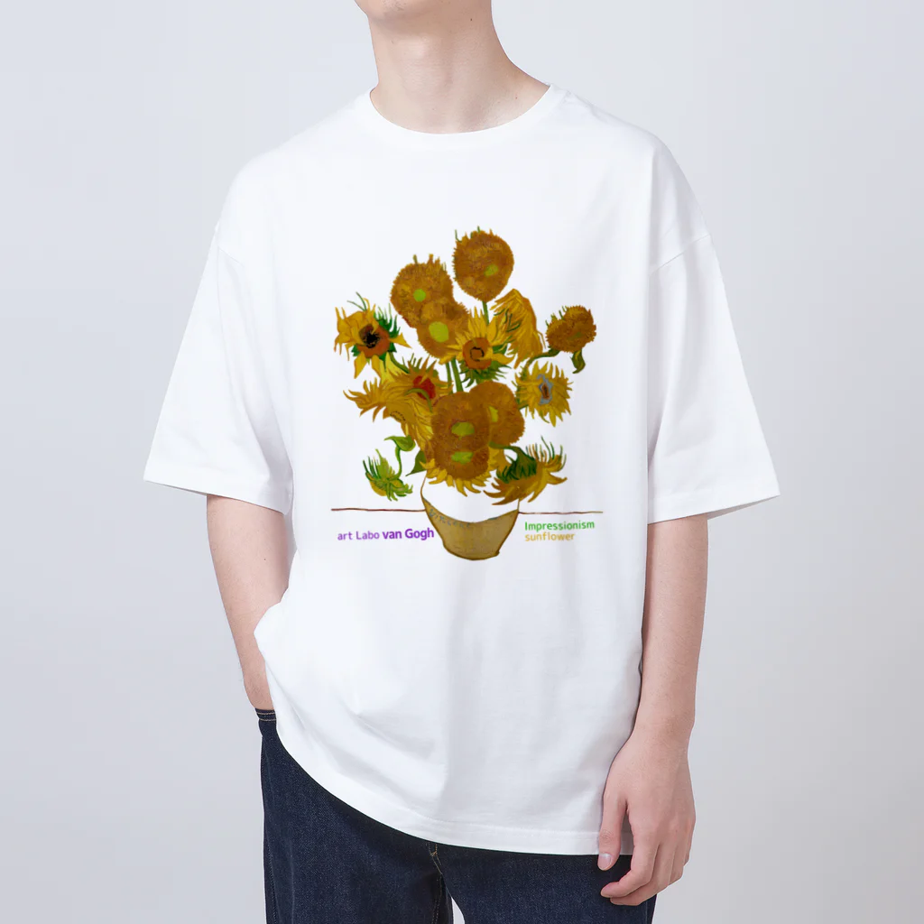 art-Laboのゴッホ 【世界の名画】 ひまわり アレンジ ポスト印象派 絵画 美術 art van Gogh Oversized T-Shirt