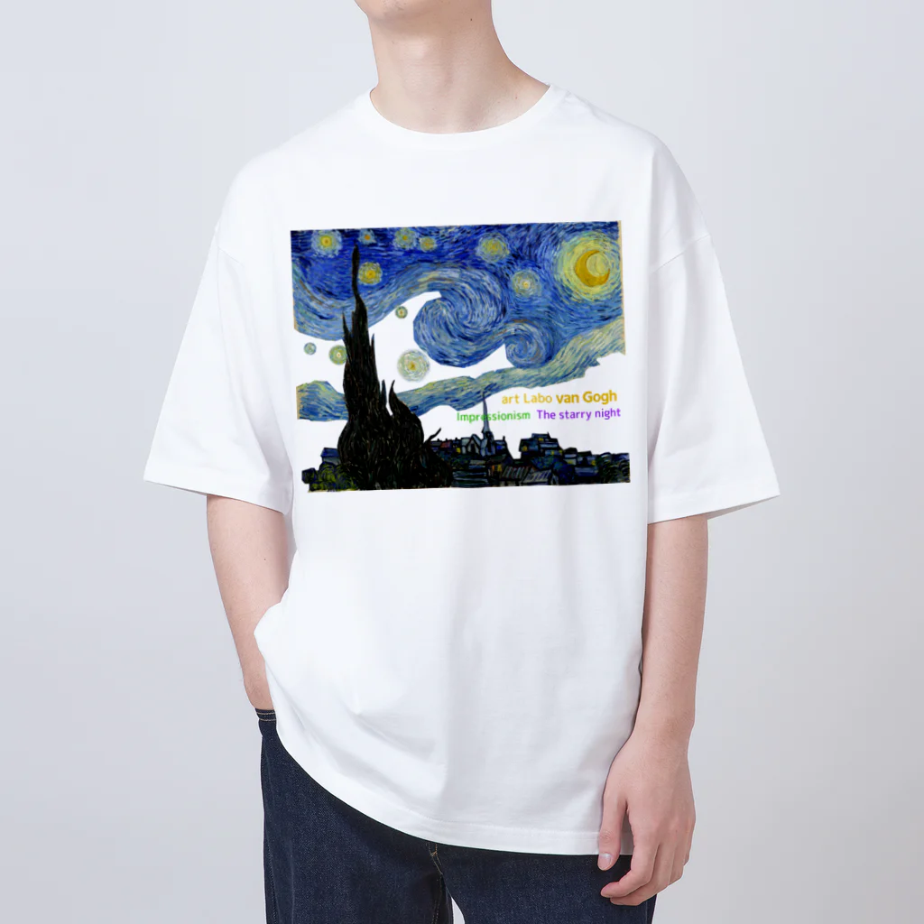 art-Laboのゴッホ 【世界の名画】 星月夜 アレンジ ポスト印象派 絵画 美術 art van Gogh Oversized T-Shirt