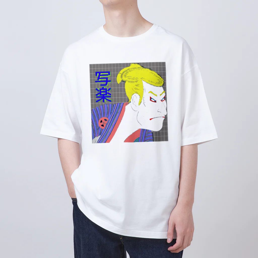 アニマル四字熟語のガイジン写楽 Oversized T-Shirt