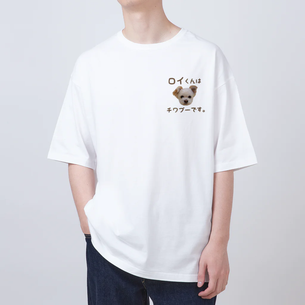 ロイとタオのみせの『ロイくんはチワプーです。』Ｄタイプ  Oversized T-Shirt