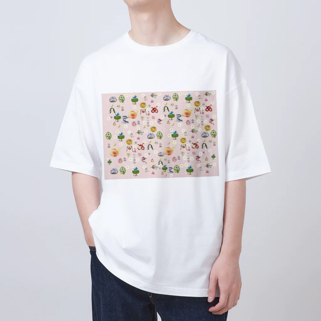 WAMI ARTのヲシテ文字いろいろ【桜花色ベース】 Oversized T-Shirt