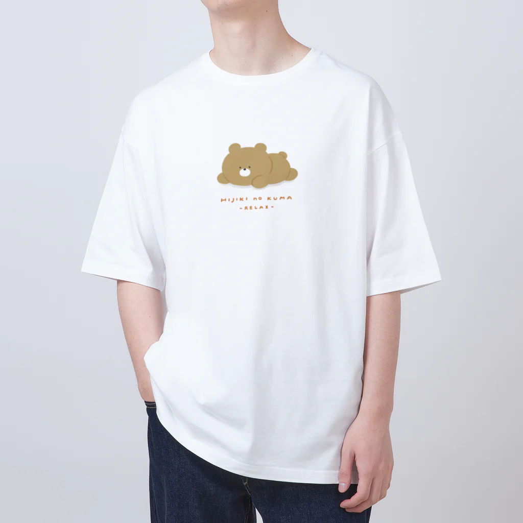 ひじき🐻のひじきのくま(リラックス) オーバーサイズTシャツ