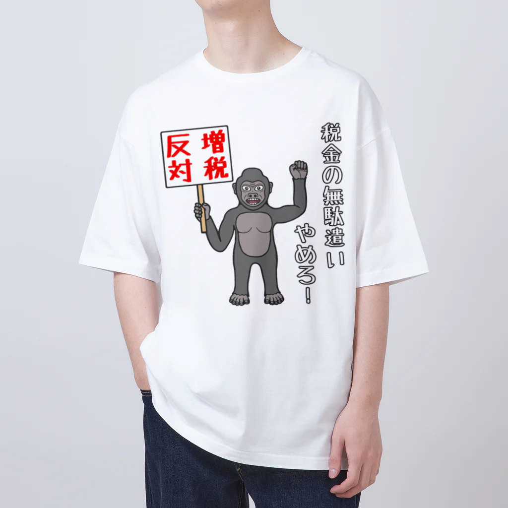 GREAT 7の増税反対 Oversized T-Shirt