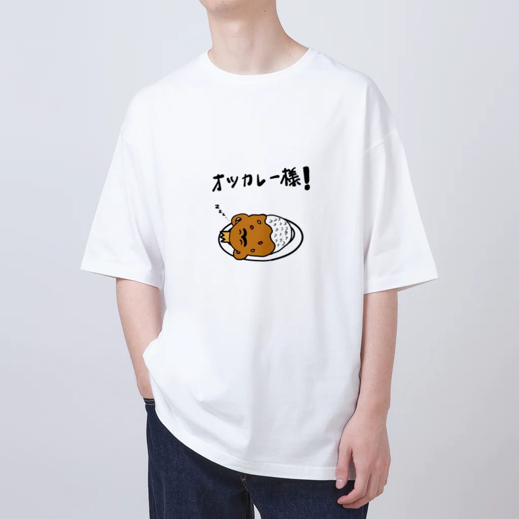 シュンボーヤの宝箱のオツカレー様！ オーバーサイズTシャツ