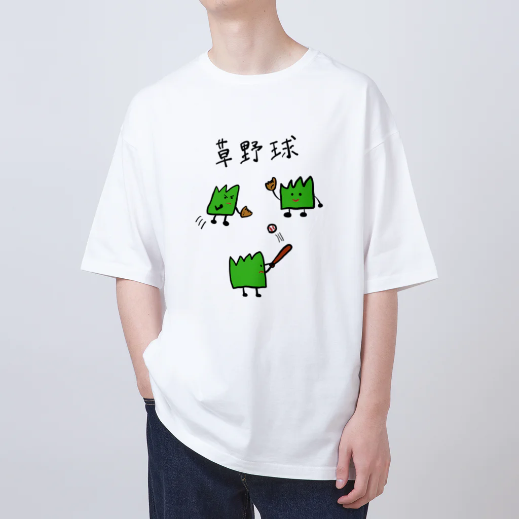 シュンボーヤの宝箱の草野球 オーバーサイズTシャツ