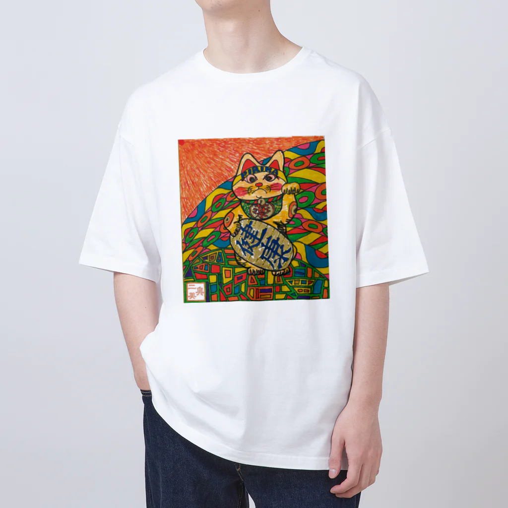 マツキー画ショツプ  good dayのマッキーアート（招き猫）ピリカ Oversized T-Shirt