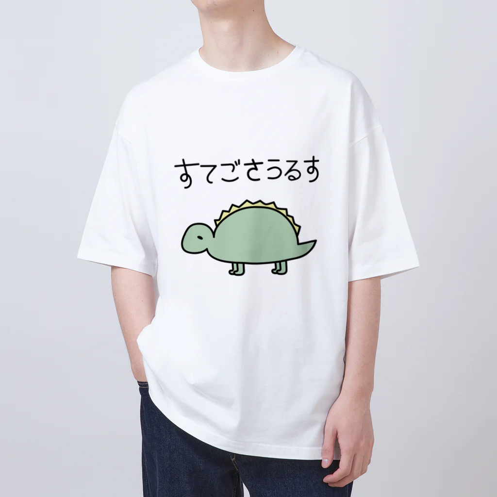 Ri0のゆるっと！すてごさうるす(カラー) オーバーサイズTシャツ