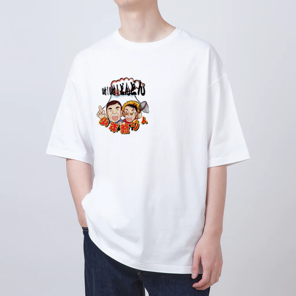 薩摩の少年爺の少年爺ジィの！いけ！いけ！どんどん オーバーサイズTシャツ