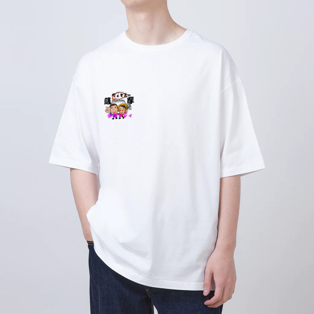 薩摩の少年爺の少年爺ジィのシンボル オーバーサイズTシャツ