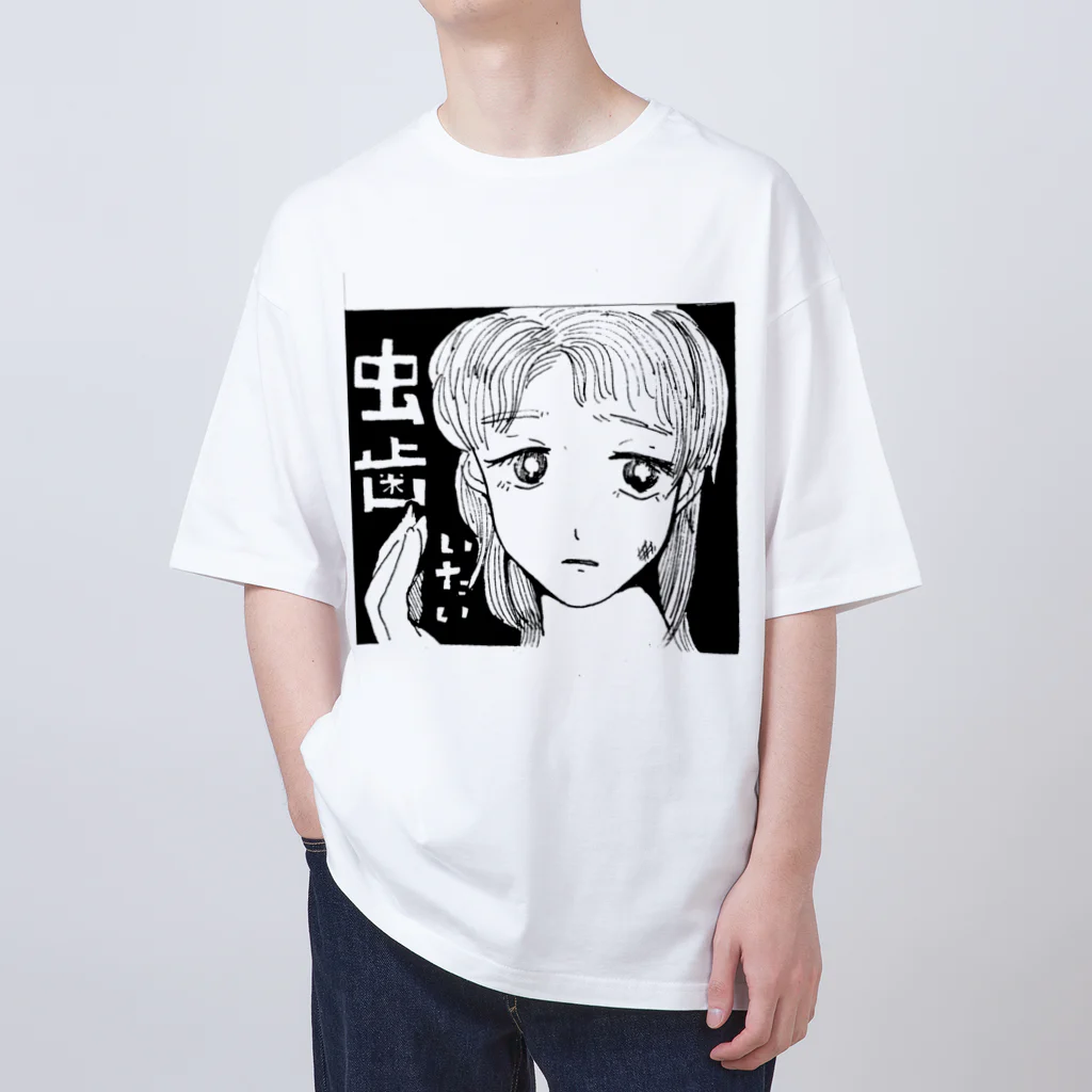 どうも。ごきげんようの虫歯がいたい オーバーサイズTシャツ