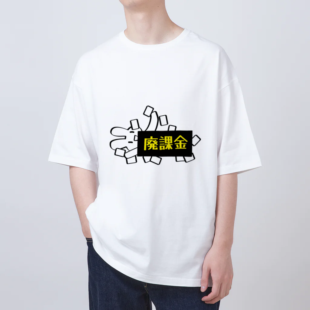 erimikoの廃課金うさぎ オーバーサイズTシャツ