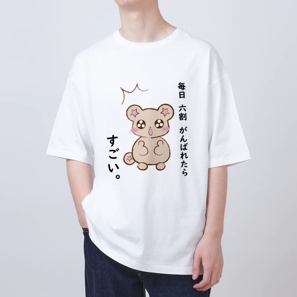 COCOROの気づいた、くまりすちゃん Oversized T-Shirt