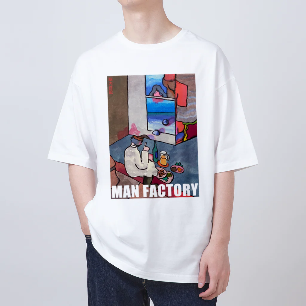 MAN FACTORYの脳内日記　やさぐれティー Oversized T-Shirt