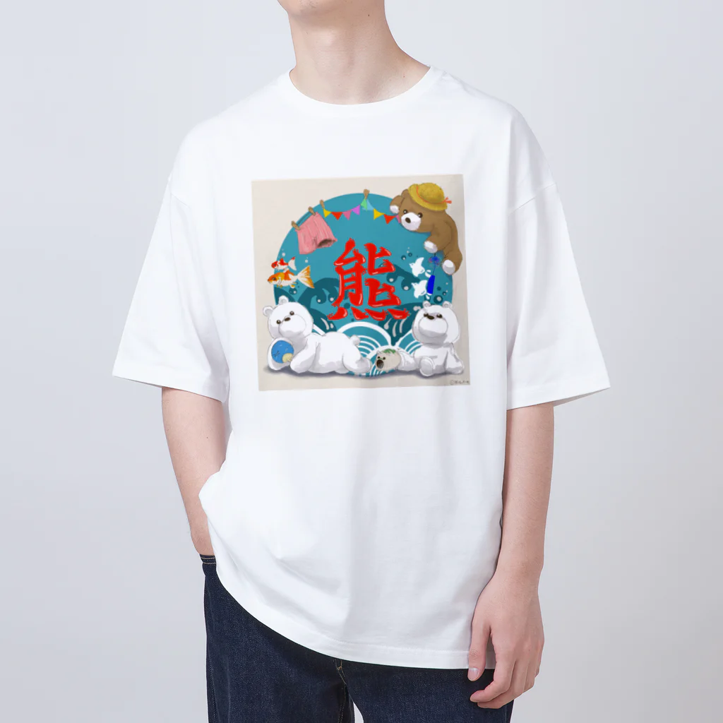 熊活のすゝめの熊活のすゝめ　夏くまver Oversized T-Shirt