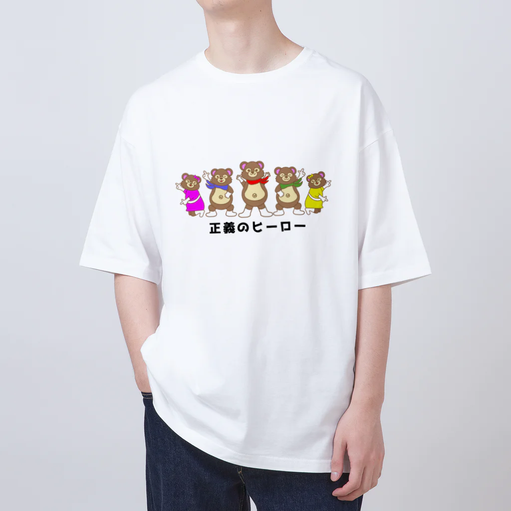 momolove の正義のヒーロー Oversized T-Shirt