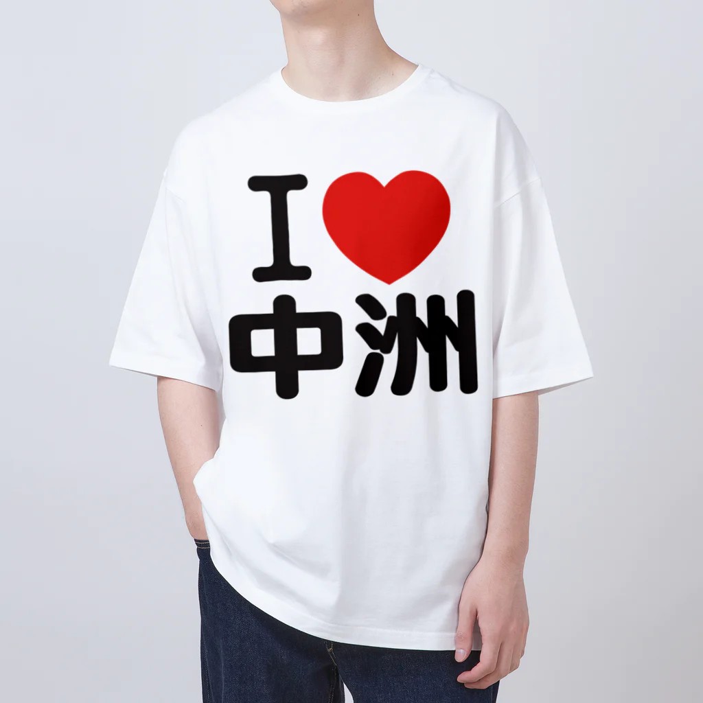 I LOVE SHOPのI LOVE 中洲 Oversized T-Shirt