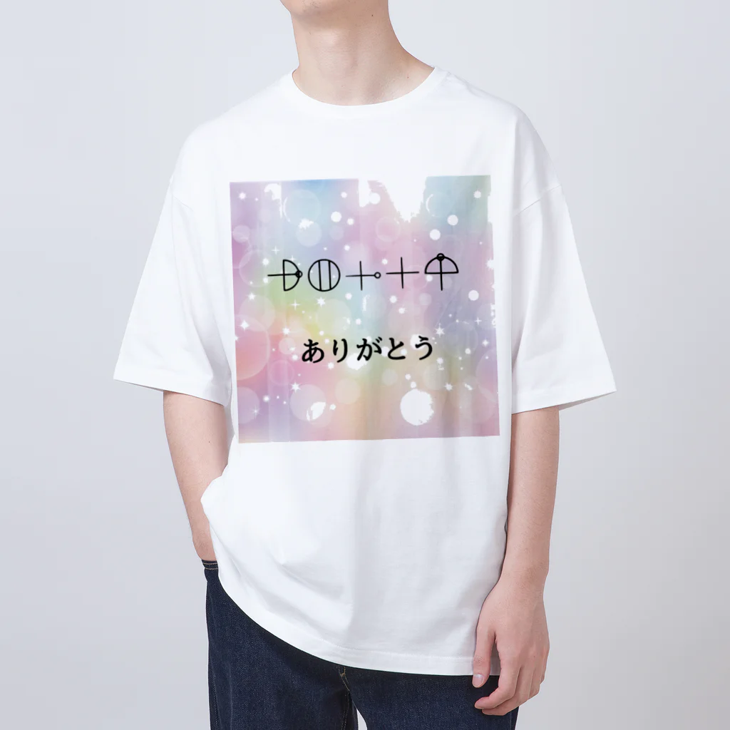 COCONUTchanのカタカムナ文字　ありがとう オーバーサイズTシャツ