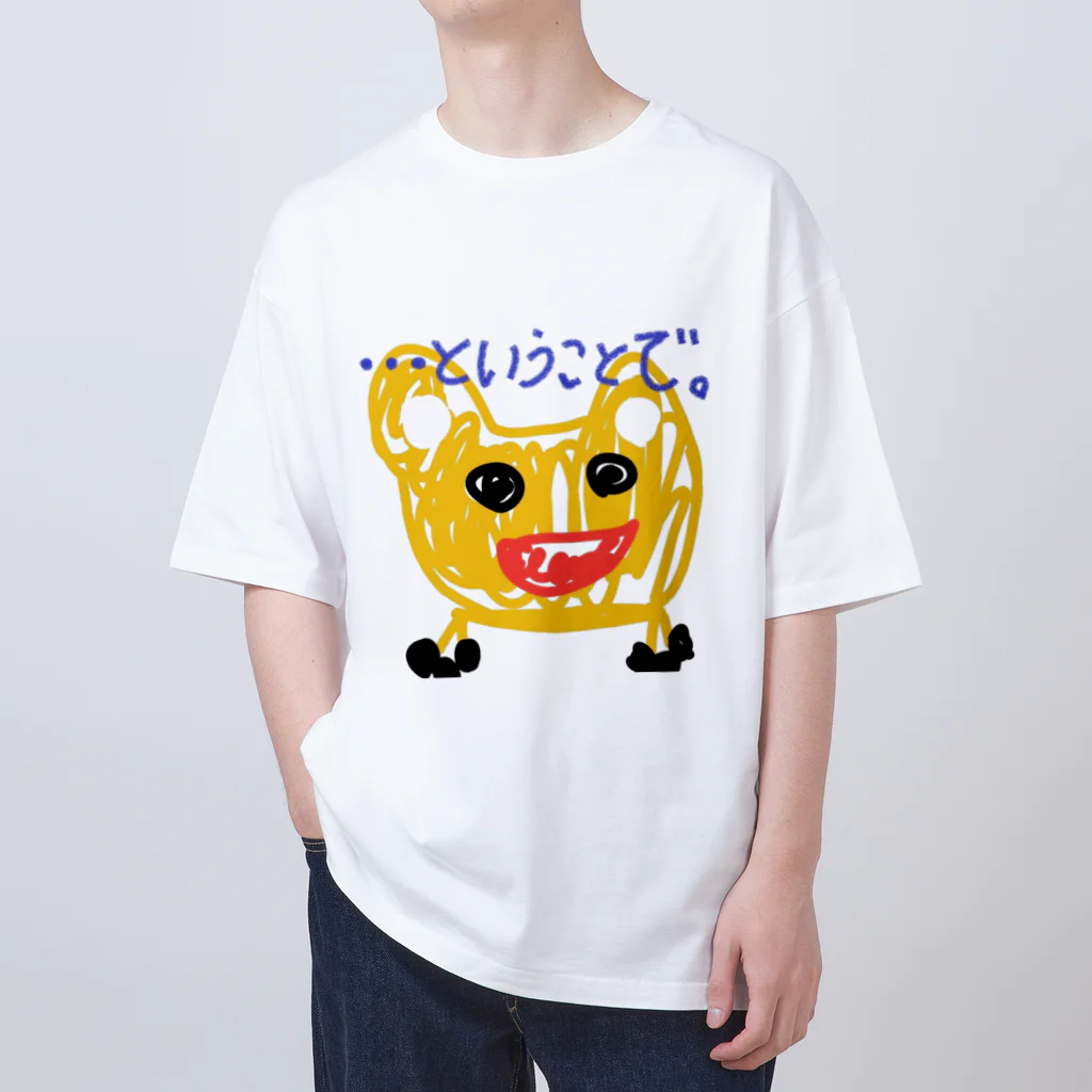 dog ＆ cat's eyeのひなたちゃん Oversized T-Shirt