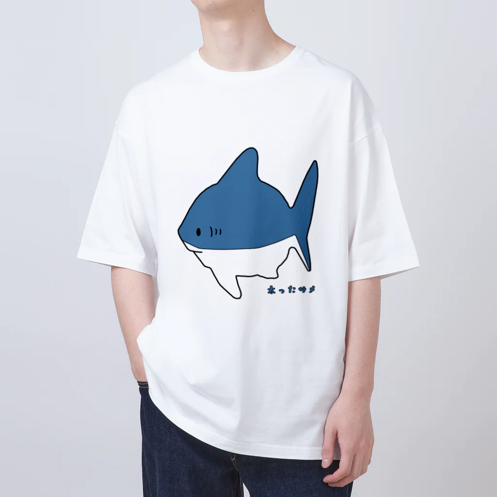 とてつもないショップの太ったサメ Oversized T-Shirt