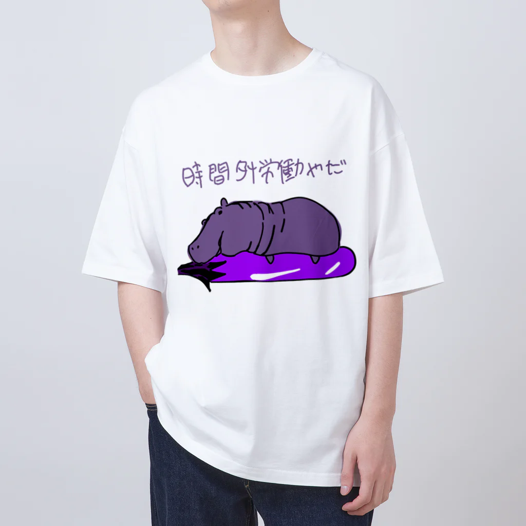 Sagazo Shopの河馬と茄子 オーバーサイズTシャツ