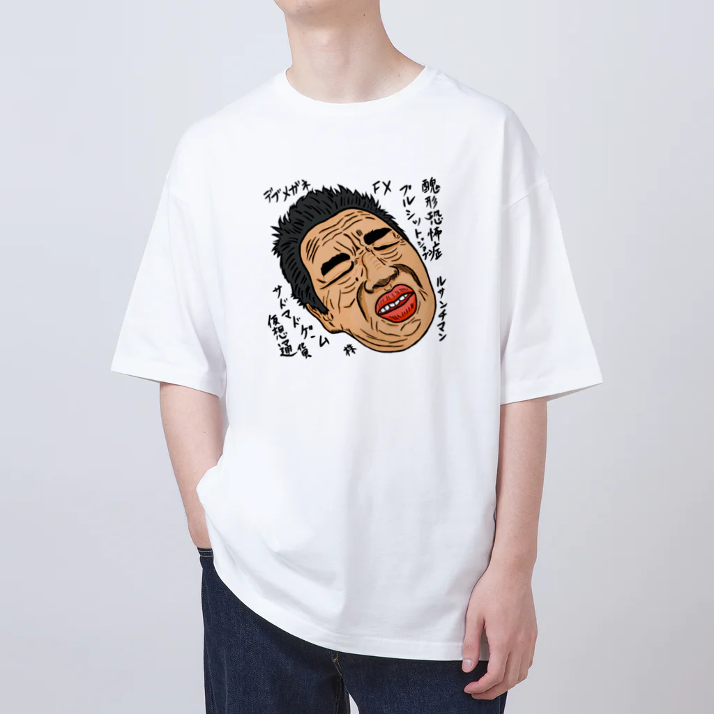 じゅうに（Jyuuni）の0124・山田シリーズ（じゅうにブランド） Oversized T-Shirt