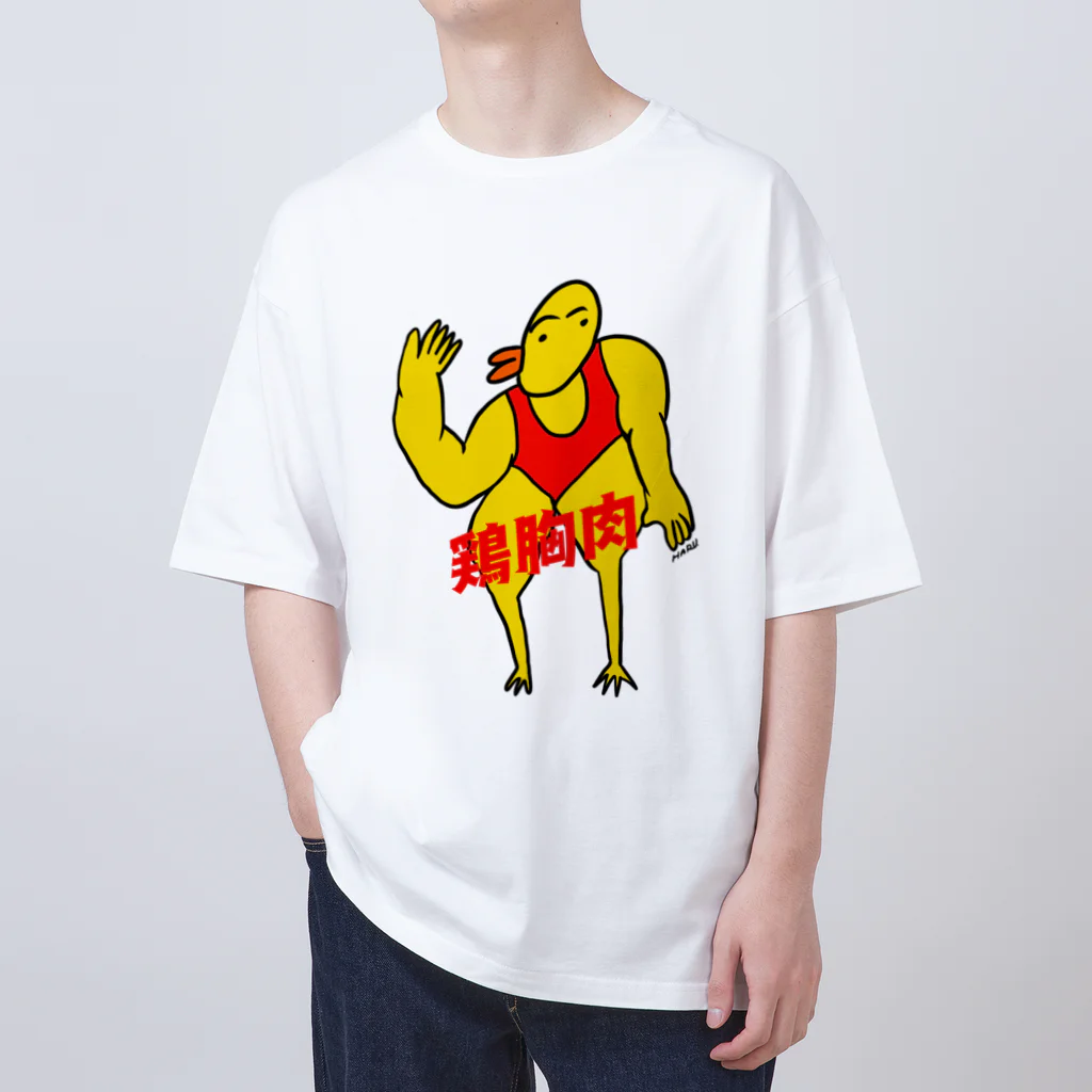 はるやんの鶏胸肉くん Oversized T-Shirt