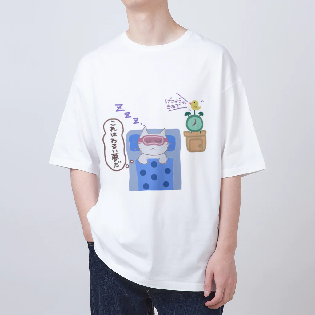 喫茶 人生めん堂の月曜の朝は憂鬱にゃん… Oversized T-Shirt