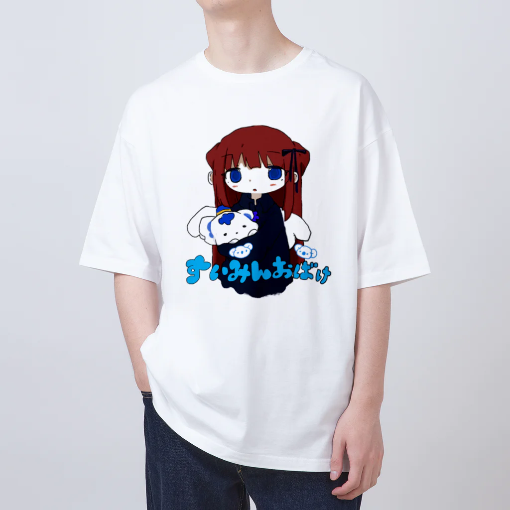 沈黙のすいみんおばけ オーバーサイズTシャツ