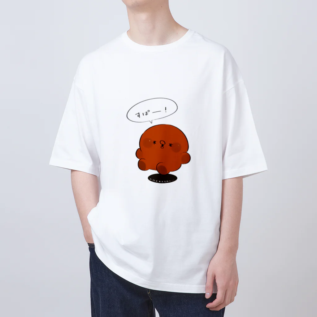 てんみやきよのすぱー！なきみピヨ Oversized T-Shirt