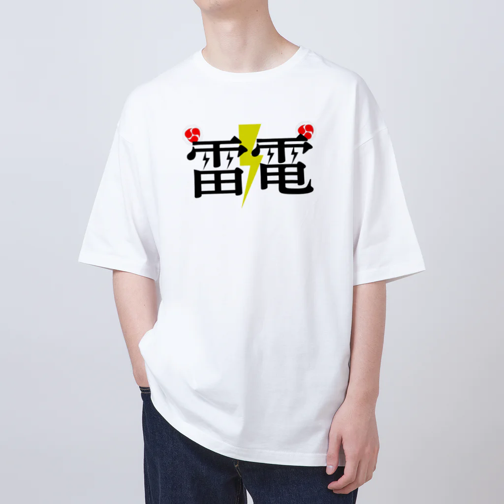 日本語グラフィティの雷電 オーバーサイズTシャツ