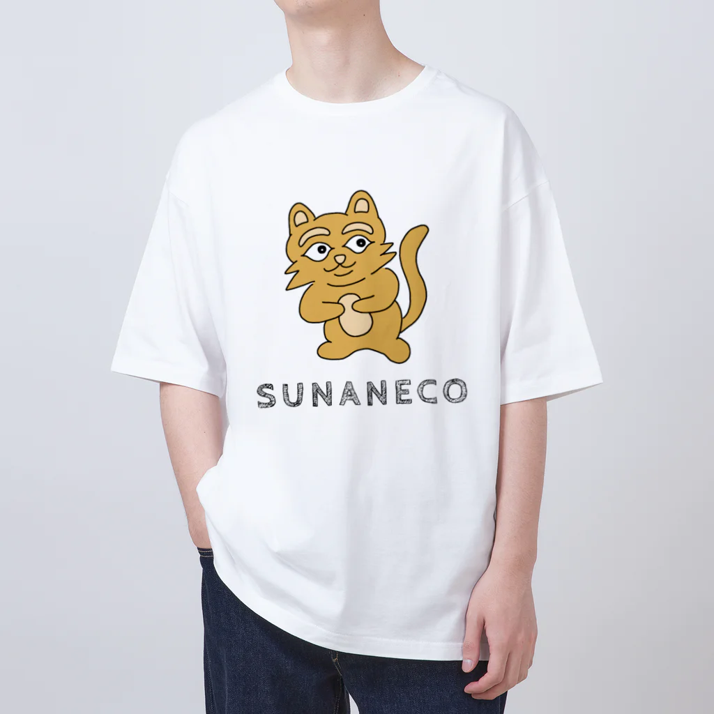 須田ふくろうの素直な猫のスナネコ 文字入り Oversized T-Shirt