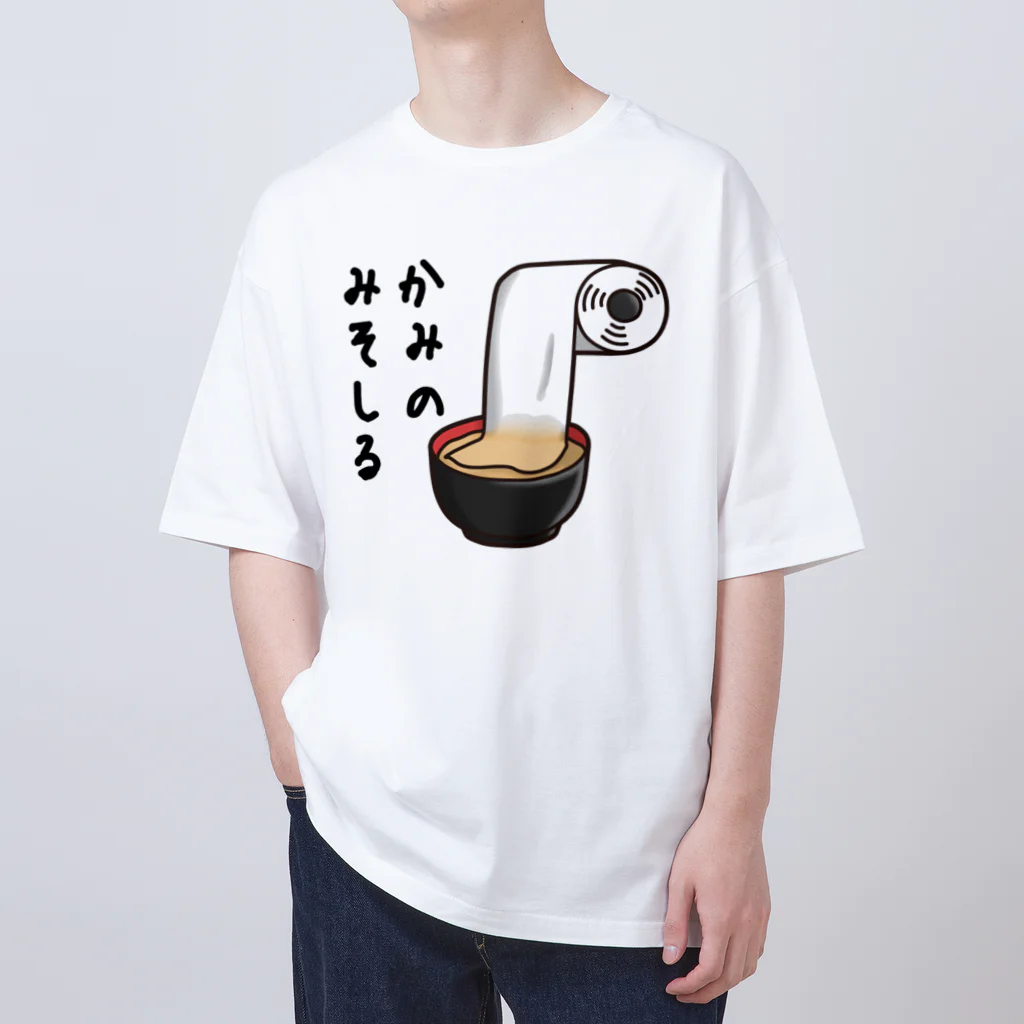 ひよこ男爵とまだむにゃんのかみのみそしる オーバーサイズTシャツ