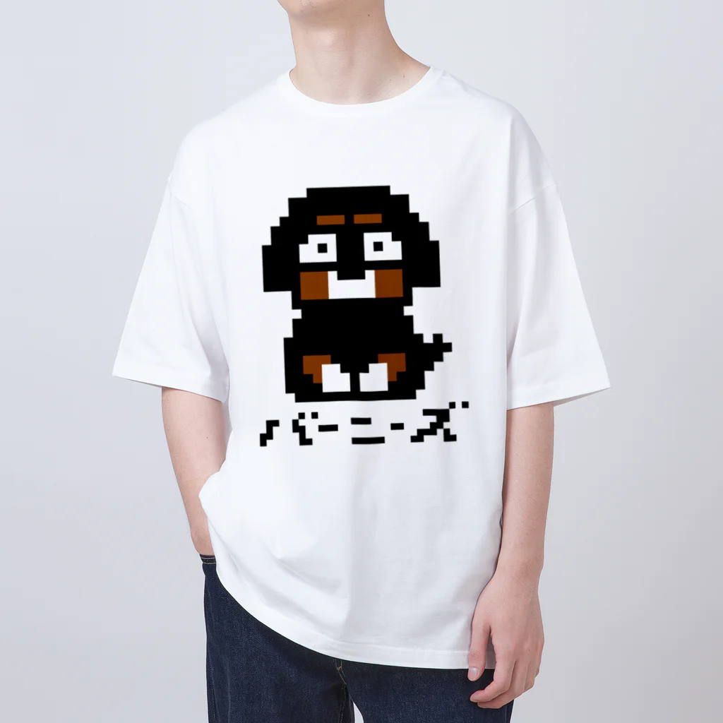 Runny_Shiba_Dogのドットバーニーズ Oversized T-Shirt