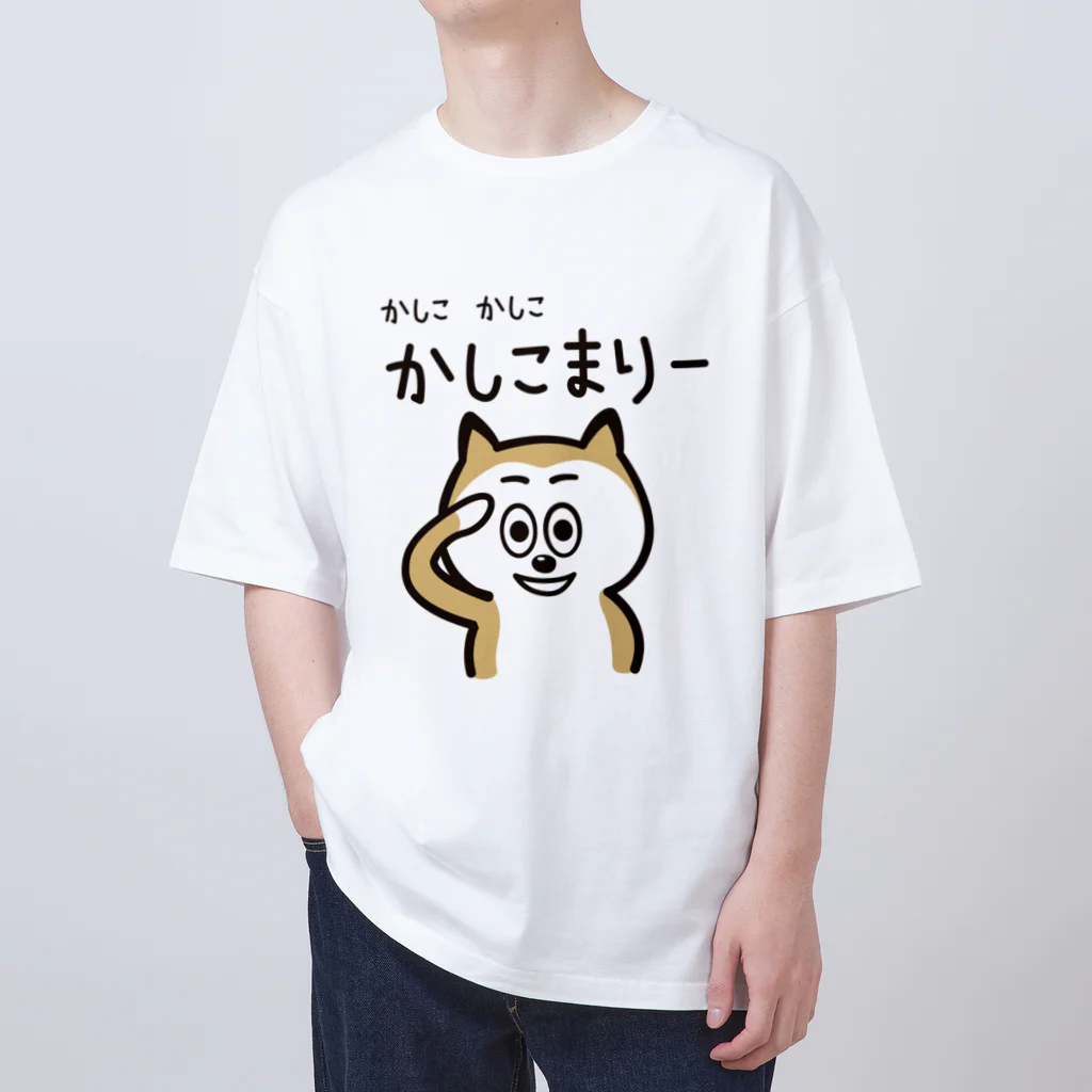 nine-pocketのかしこ　かしこ　かしこまりー Oversized T-Shirt