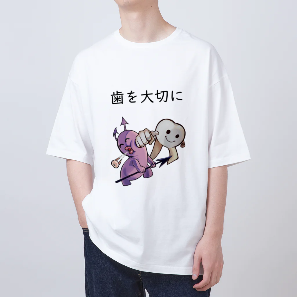 非対称デモクラシーの8020闘争 オーバーサイズTシャツ