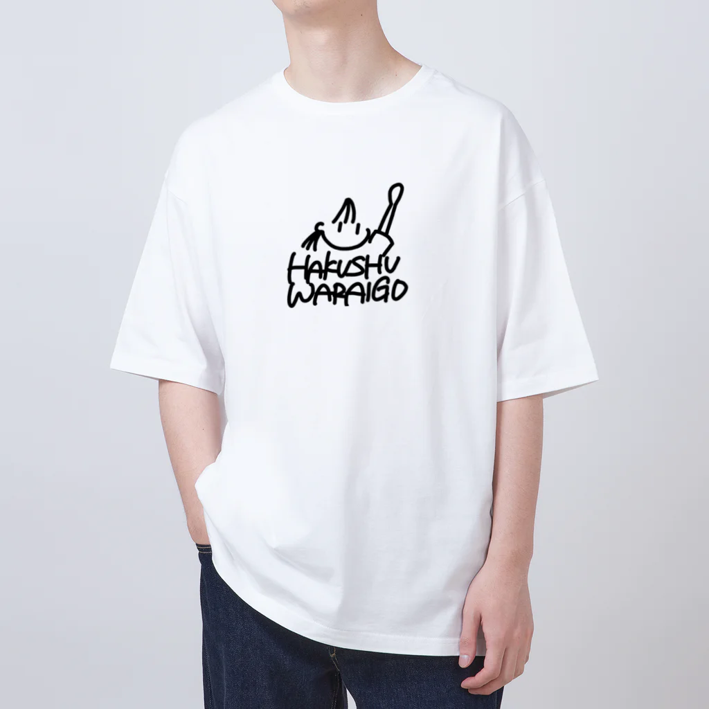 氷の【湊235】拍手笑い後 Oversized T-Shirt