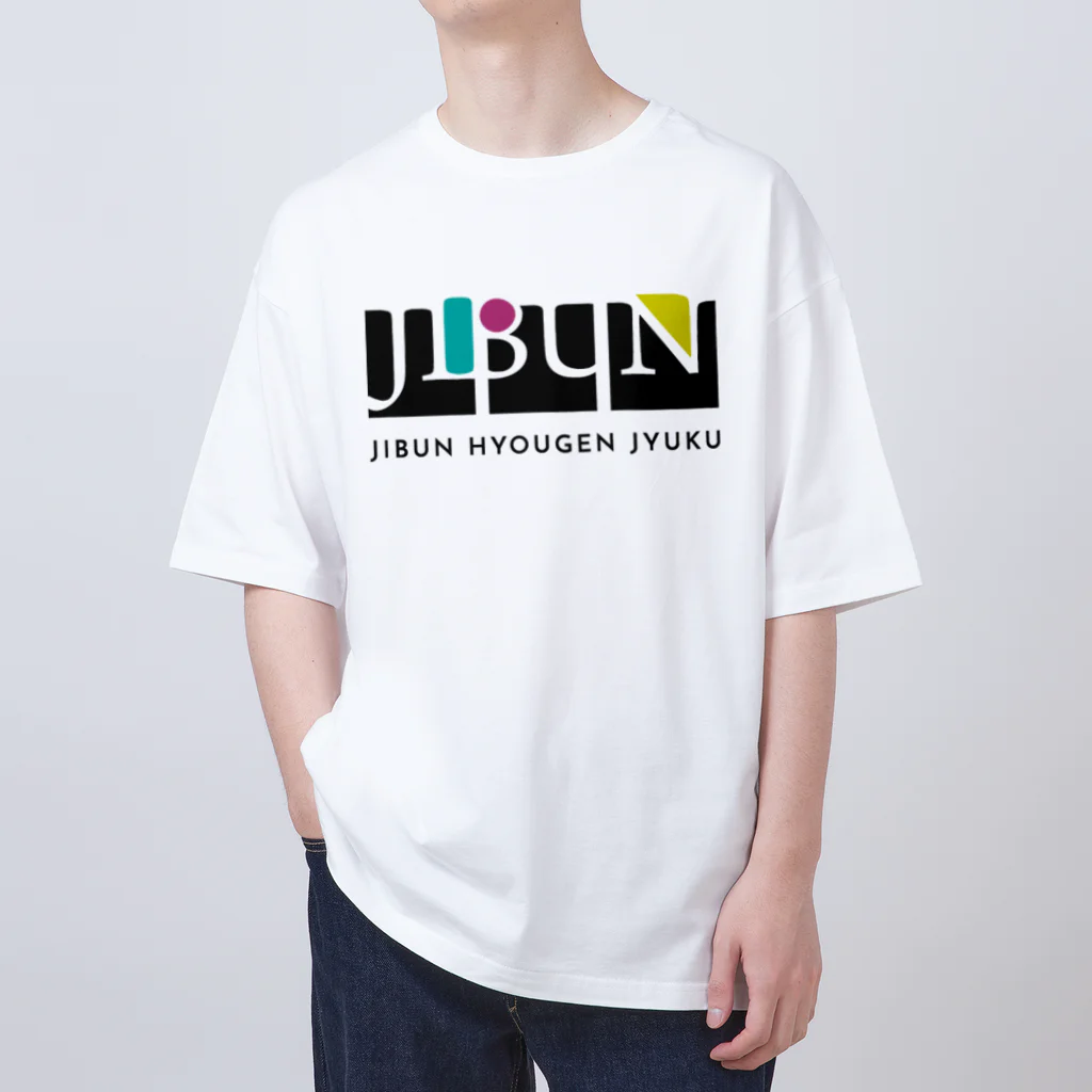 JIBUN SHOPのジブン表現塾ロゴグッズ オーバーサイズTシャツ