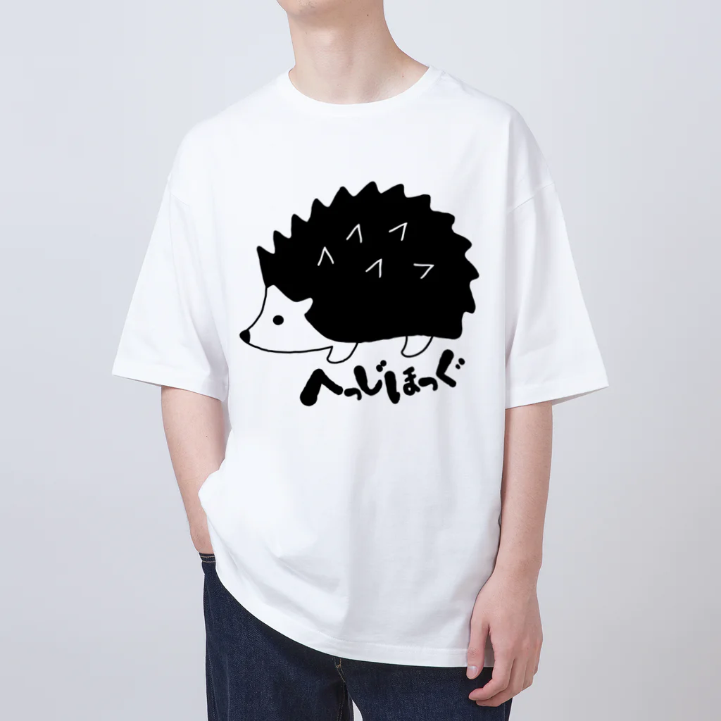 ArucaDesignのザ・へっじほっぐ(ハリネズミ) Oversized T-Shirt