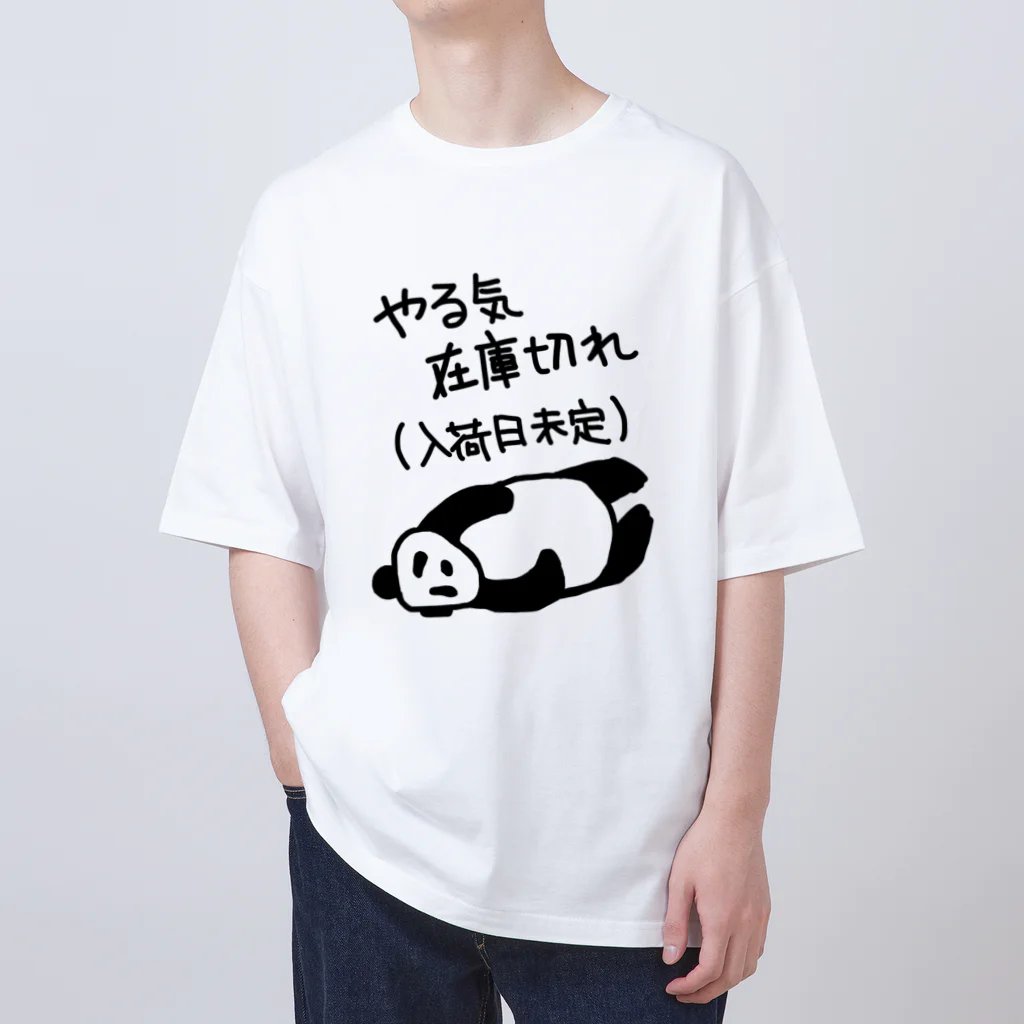 ミナミコアリクイ【のの】のやる気 入荷日未定【パンダ】 Oversized T-Shirt