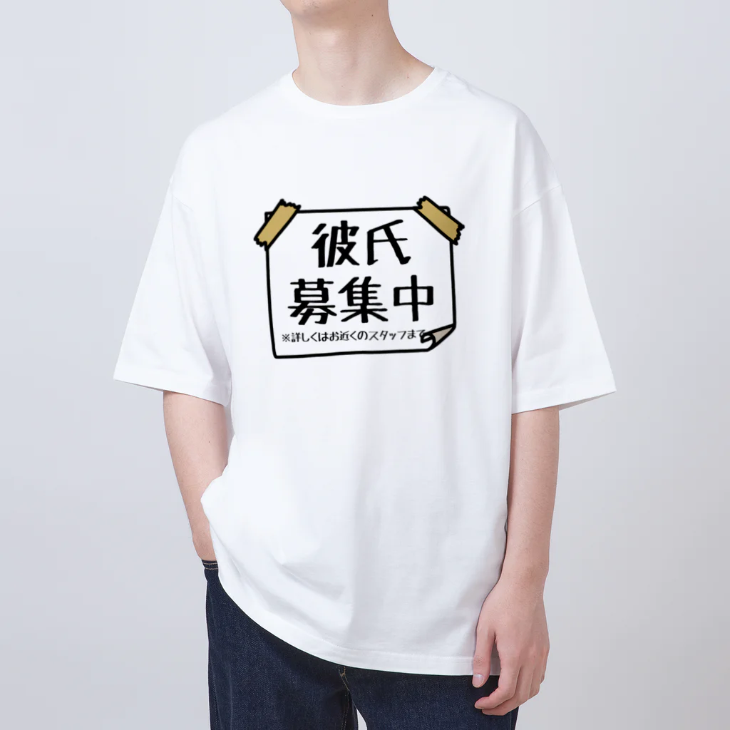 麦畑の彼氏募集中の張り紙 オーバーサイズTシャツ