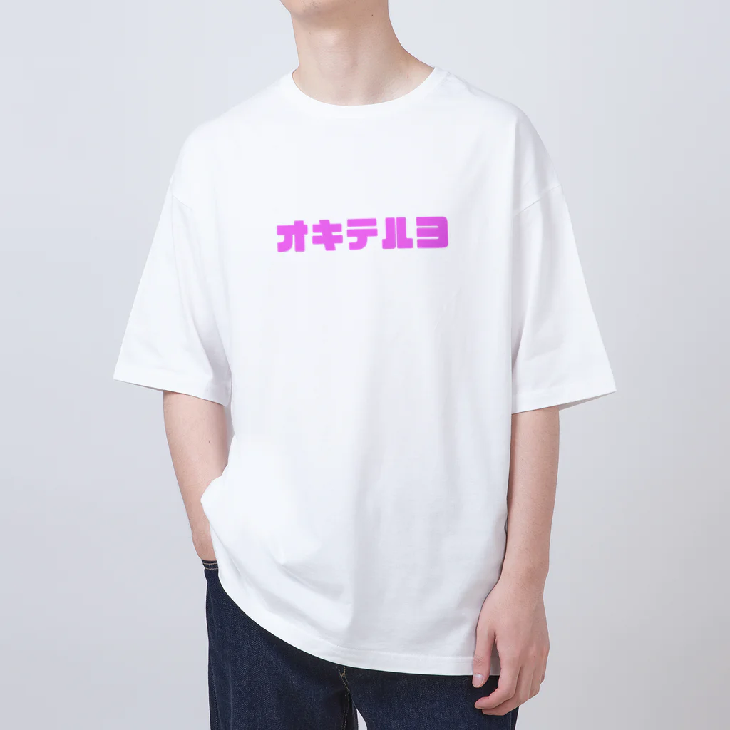 F/ NATIN （エフ　ナティン）の起きてるよ（ピンクロゴ） オーバーサイズTシャツ