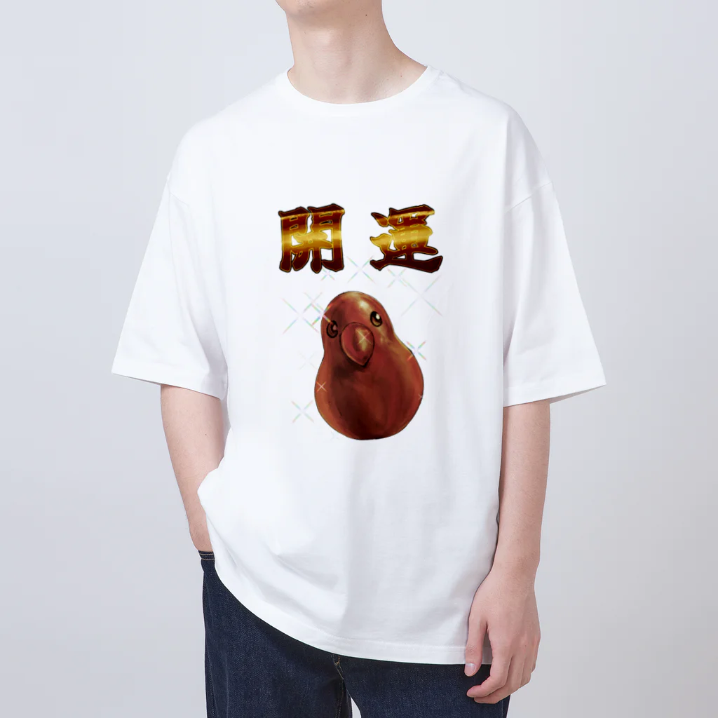 非対称デモクラシーの開運インコ Oversized T-Shirt